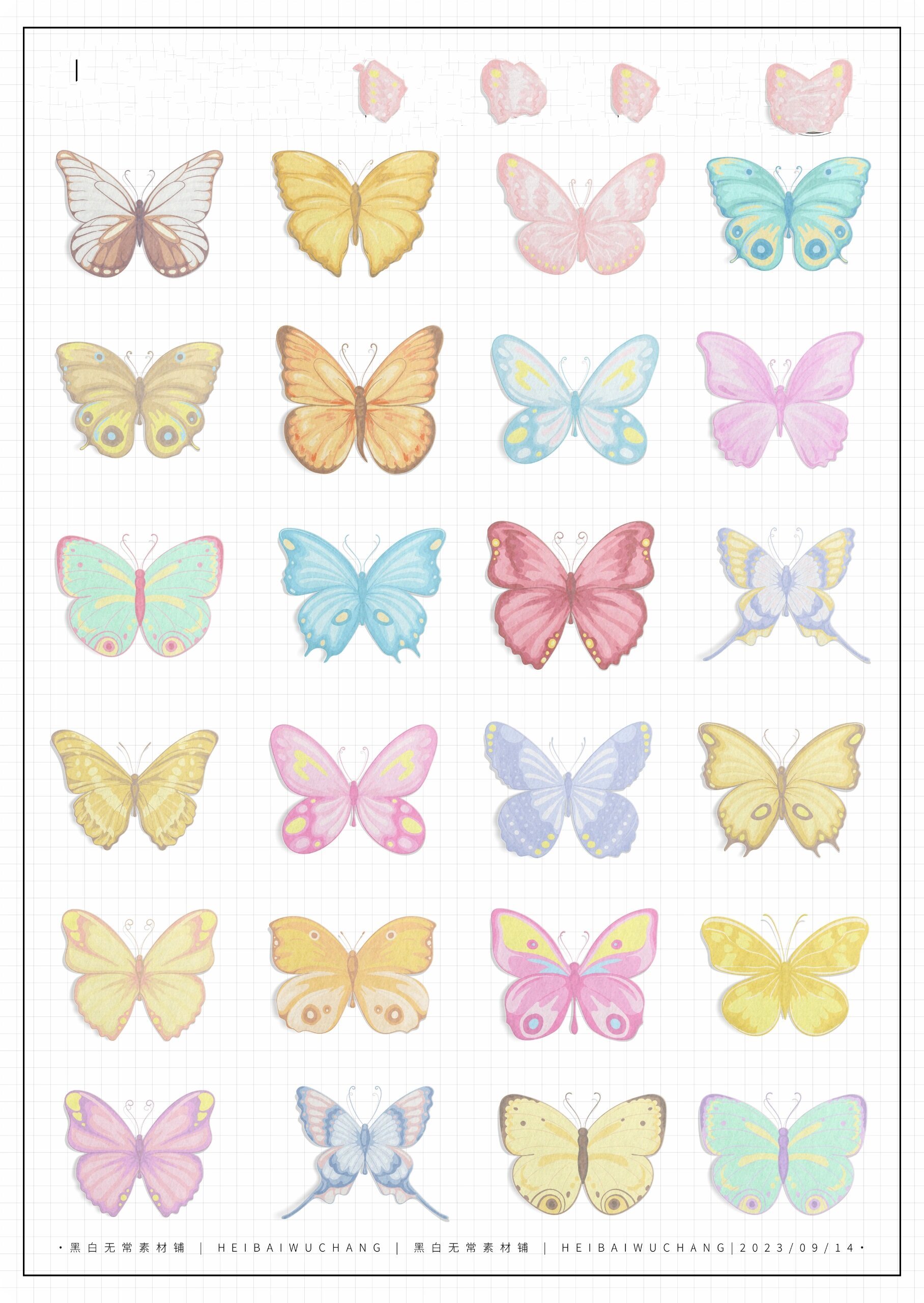 梦幻可爱手绘蝴蝶电子手帐png美化贴纸素材