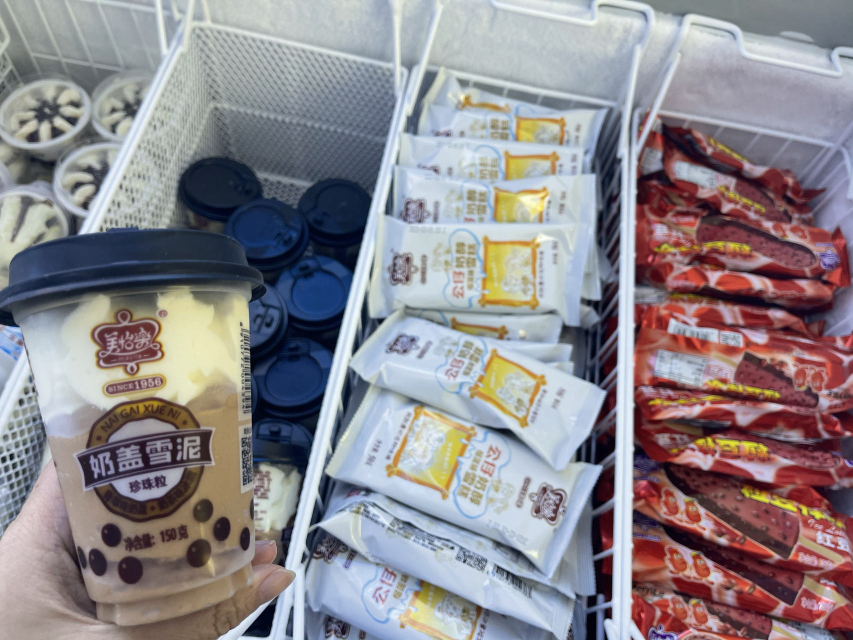 全茂名品种最多的美怡乐雪糕体验店 还是怀旧经典的味道 糯米糍 彩云