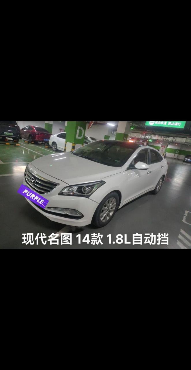 现代名图 14款 自动挡 四个多开回家!