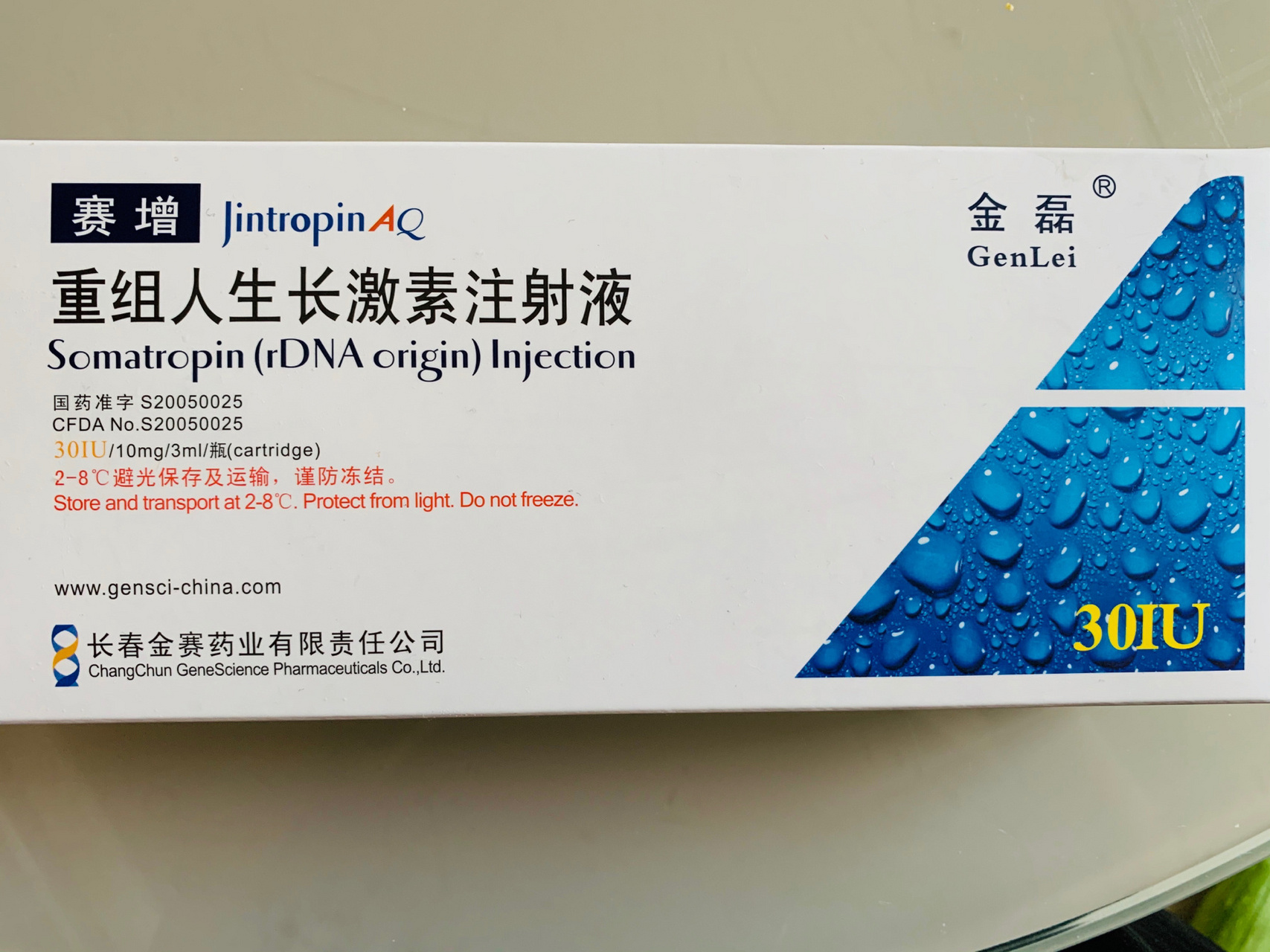 什么样的孩子需要打生长激素(科普一) 是的,我们是生长激素缺乏症