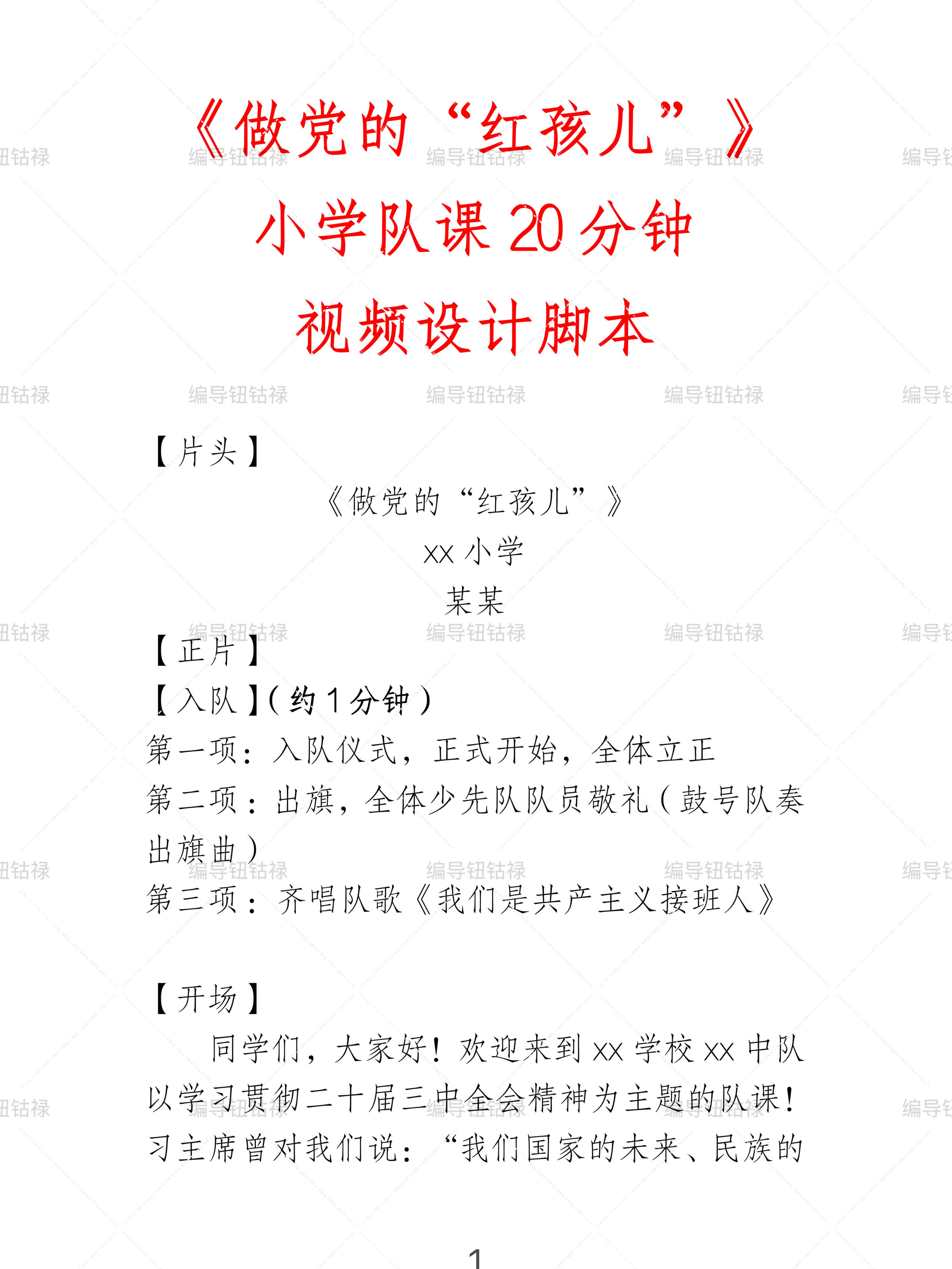 云班课刷活动脚本下载(云班课刷活动脚本下载什么软件)