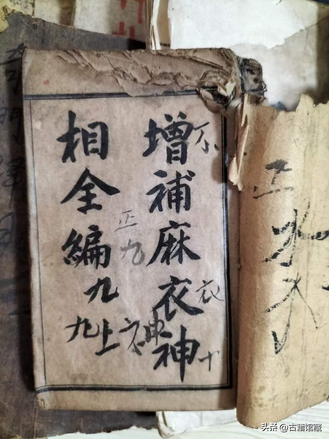 《麻衣神相》算命口诀