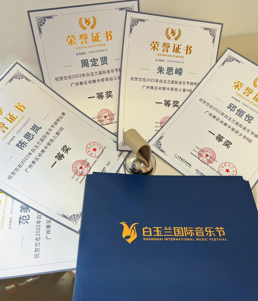 新鲜出炉的钢琴比赛一等奖获奖证书  各个年龄段的孩子都荣获比赛