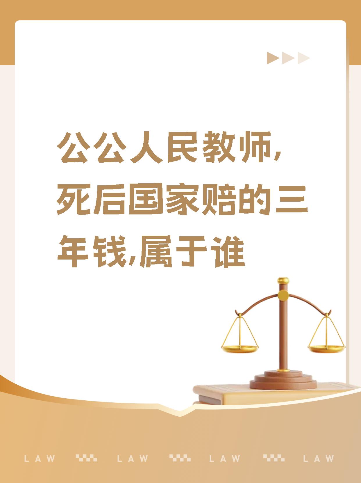 要点一:了解抚恤金的含义和分配规则抚恤金是发给伤残人员或死者