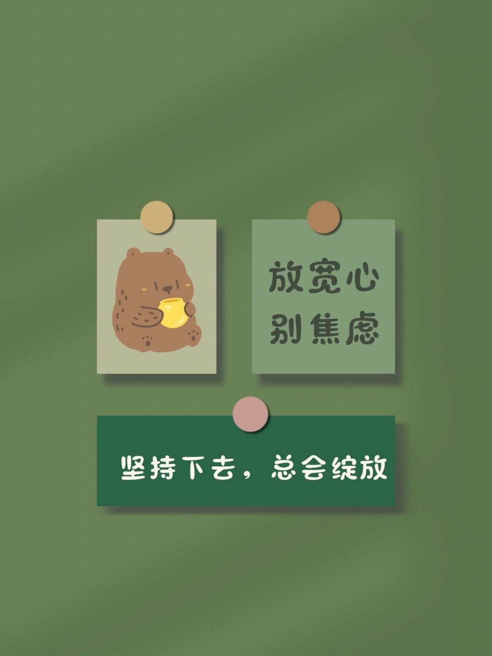朋友圈正能量文案|手机壁纸高清背景图素材 适合发朋友圈的三观很正的