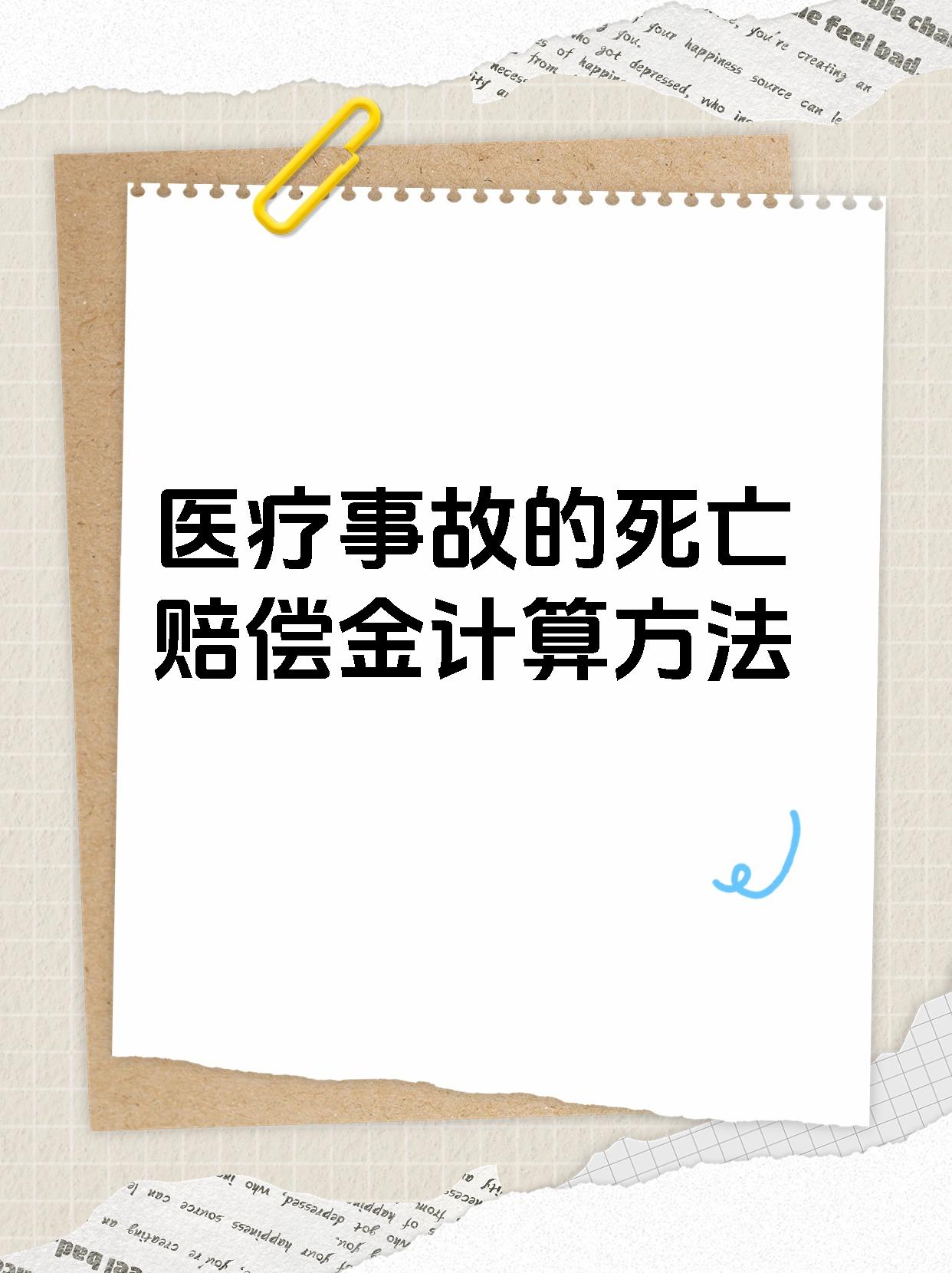 首先,这个赔偿金是根据受诉法院所在地的上一年度城镇居民人均可支配