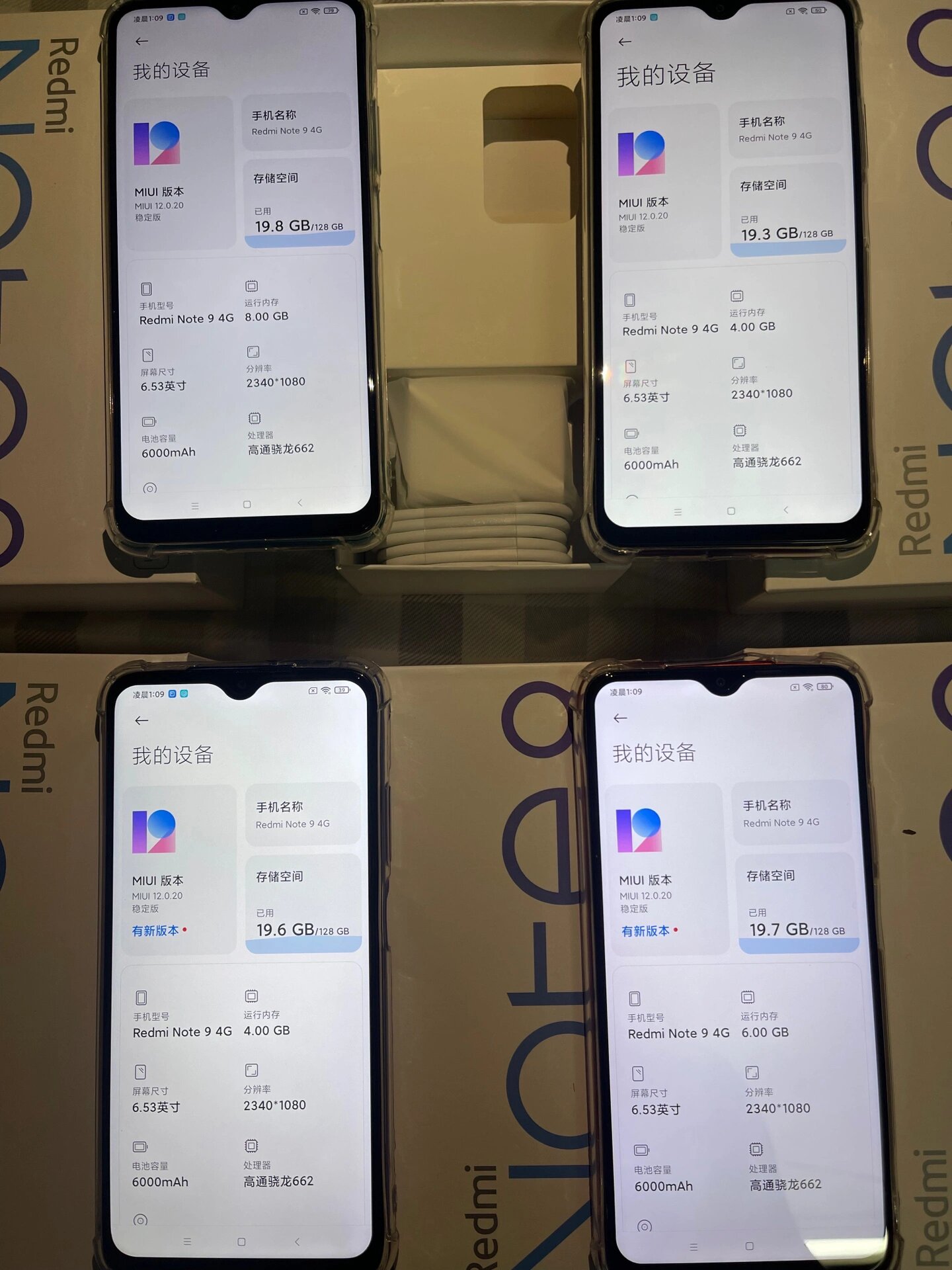 红米note9 4g 6000毫安大电池 349