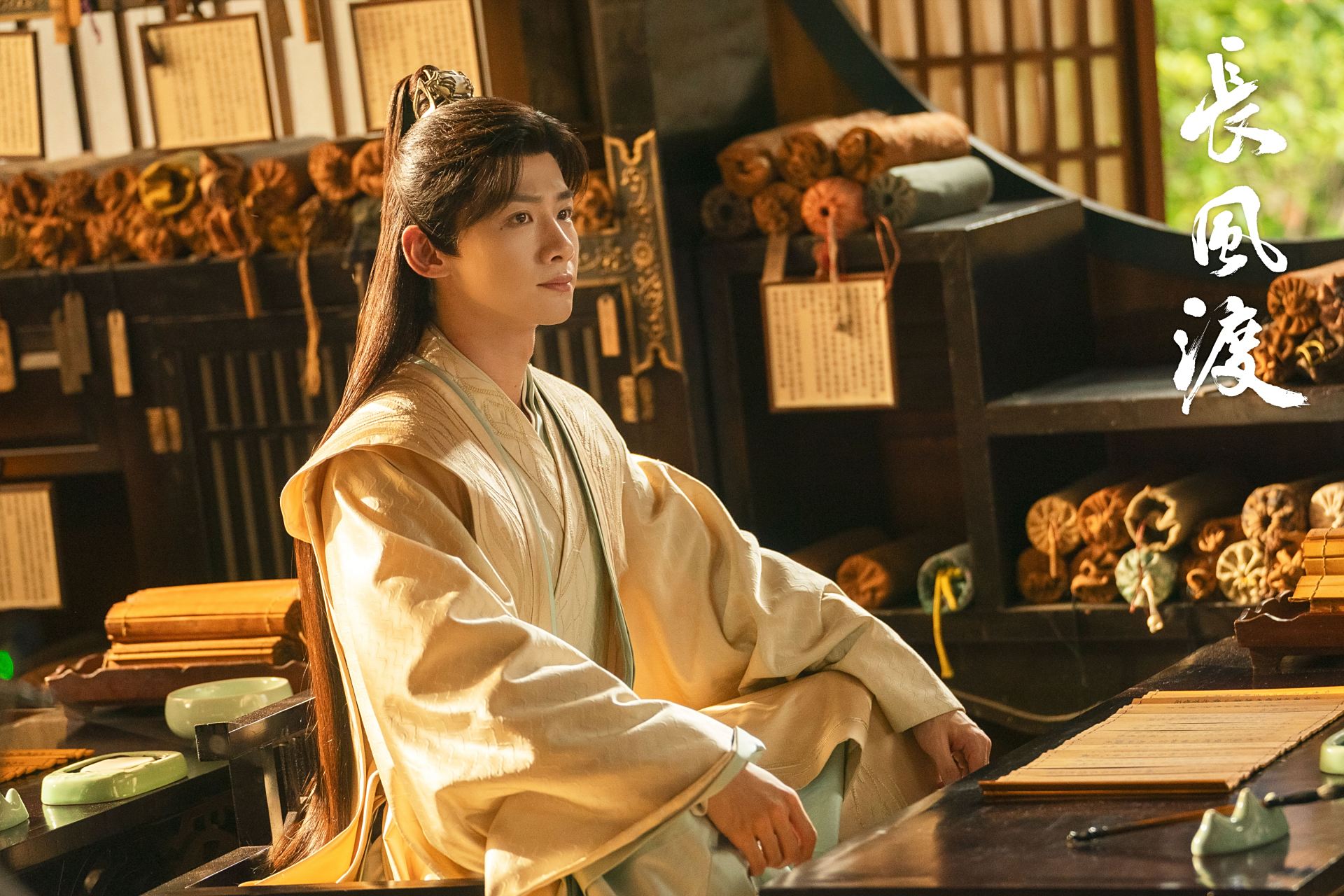 电视剧长风渡# 【渡自美丽】 #长风渡剧照# 今日顾九思@白敬亭 申请