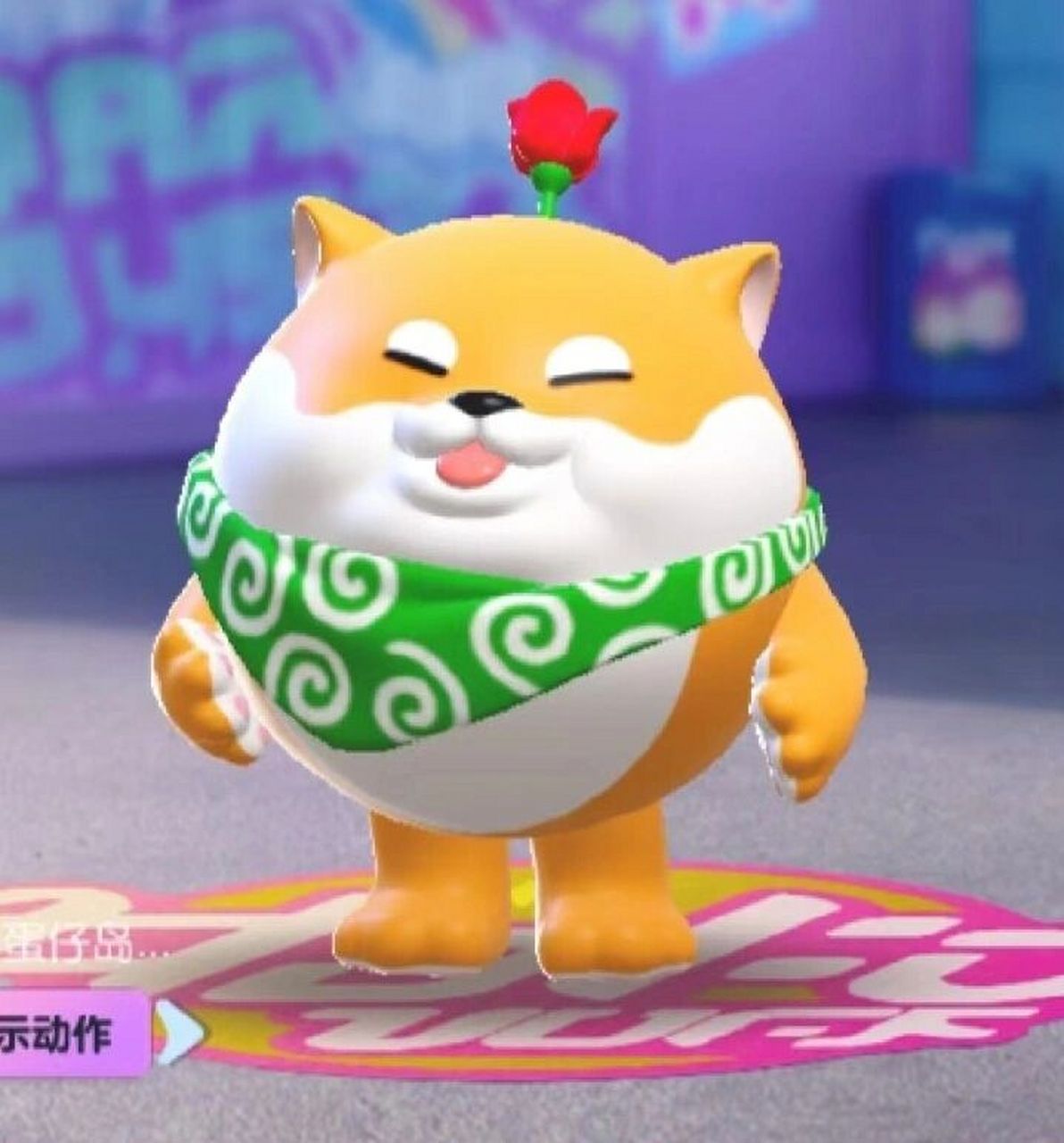 蛋仔派对|狗蛋阿甜 粉丝热情推荐!柴犬也有深情款款的一面!