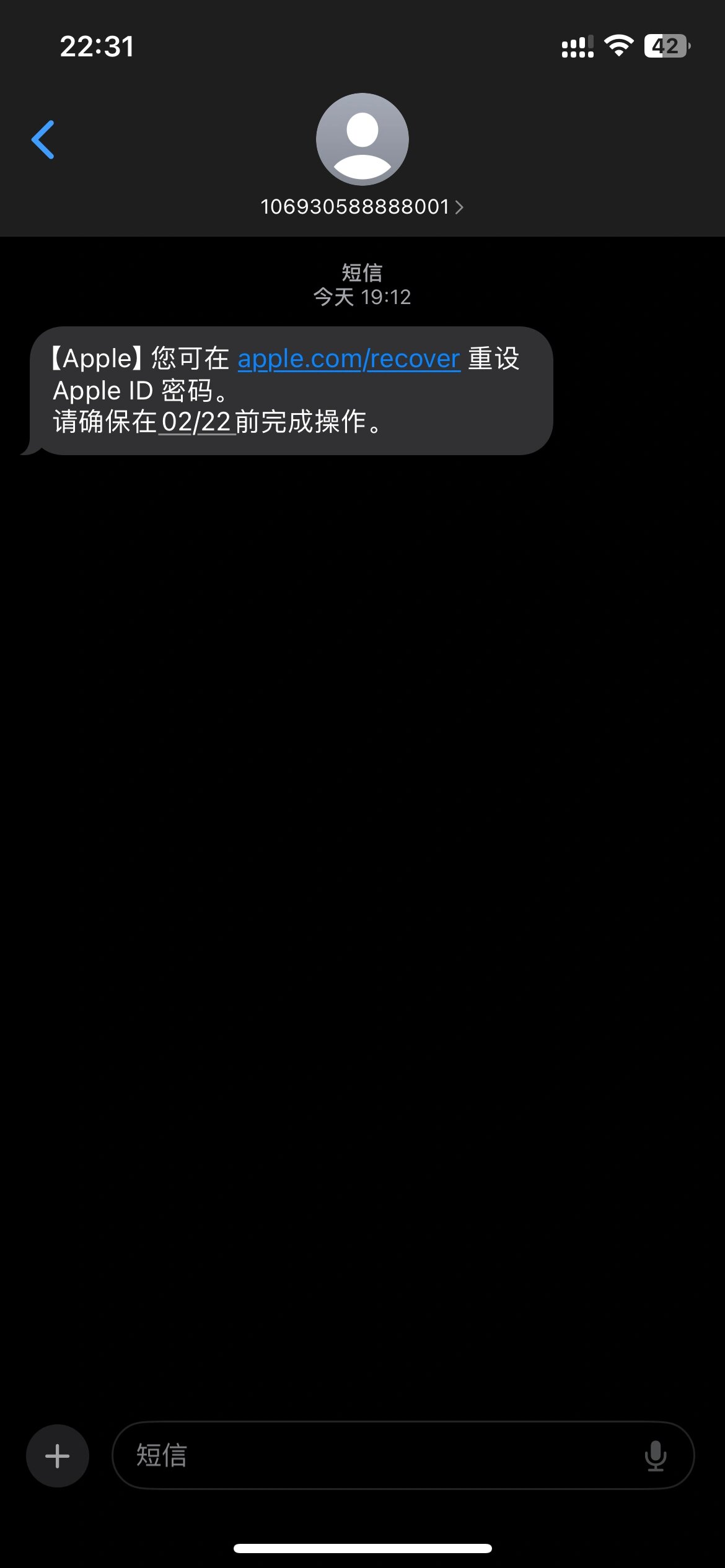 苹果短信激活失败怎么修复啊视频 苹果短信激活失败怎么修复啊视频