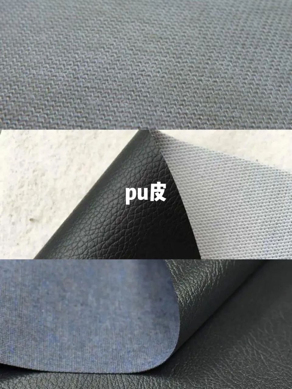 每天一个皮知识|教你1眼区分真皮与pu皮6015 首先我们要知道什么