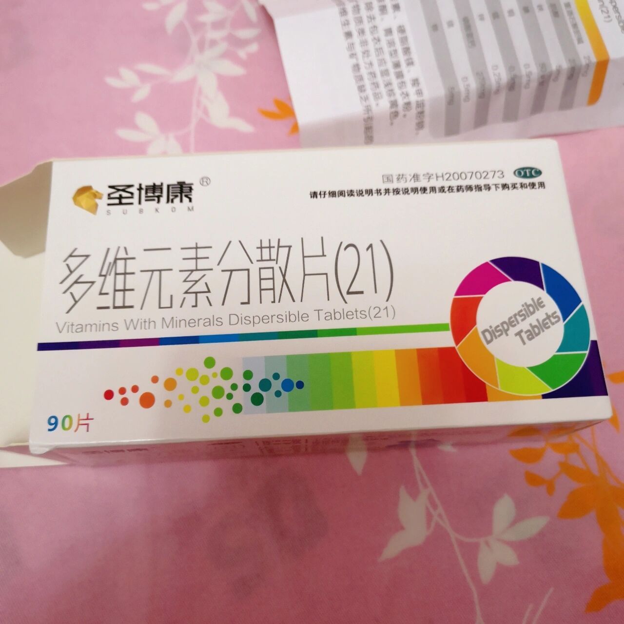 多维元素分散片(21)  医生开的,想想也不错吃就吃吧只要身体能好就行.