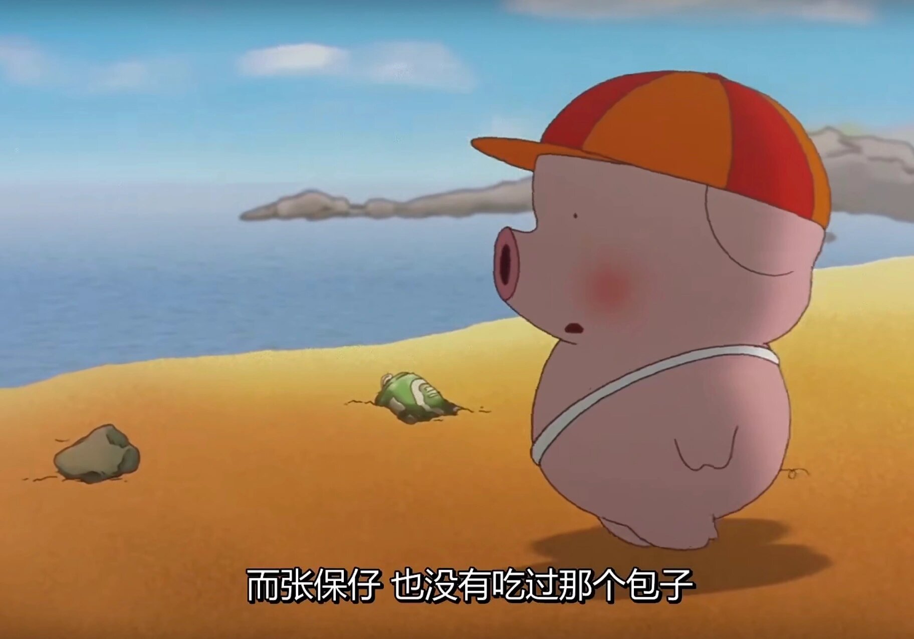 重温麦兜那段经典的话…… 7815拿着包子,我忽然明白, 原来有的