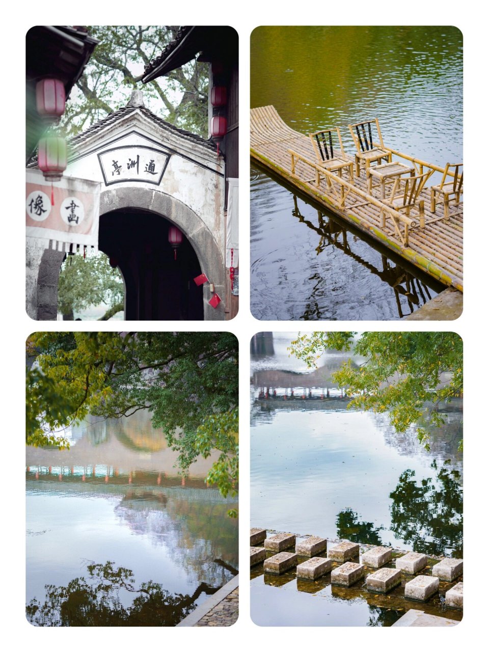 兰溪聚仁村|乡野小空 兰溪市梅江镇聚仁村的通洲桥