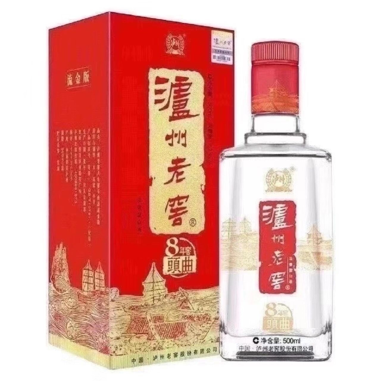 泸州老窖8年窖 泸州8年头曲.