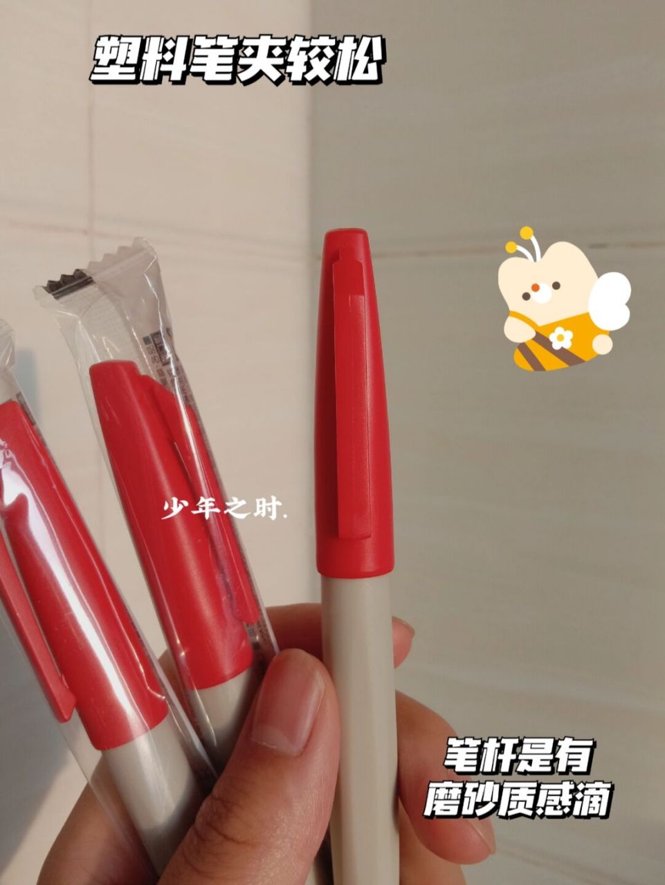 93终于让我逮到一支红色勾线笔了 (不知道为啥好多都缺货 小红书滴