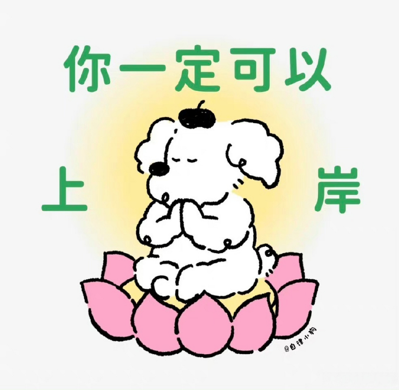 国考成绩##国考成绩查询后该做什么#  进97