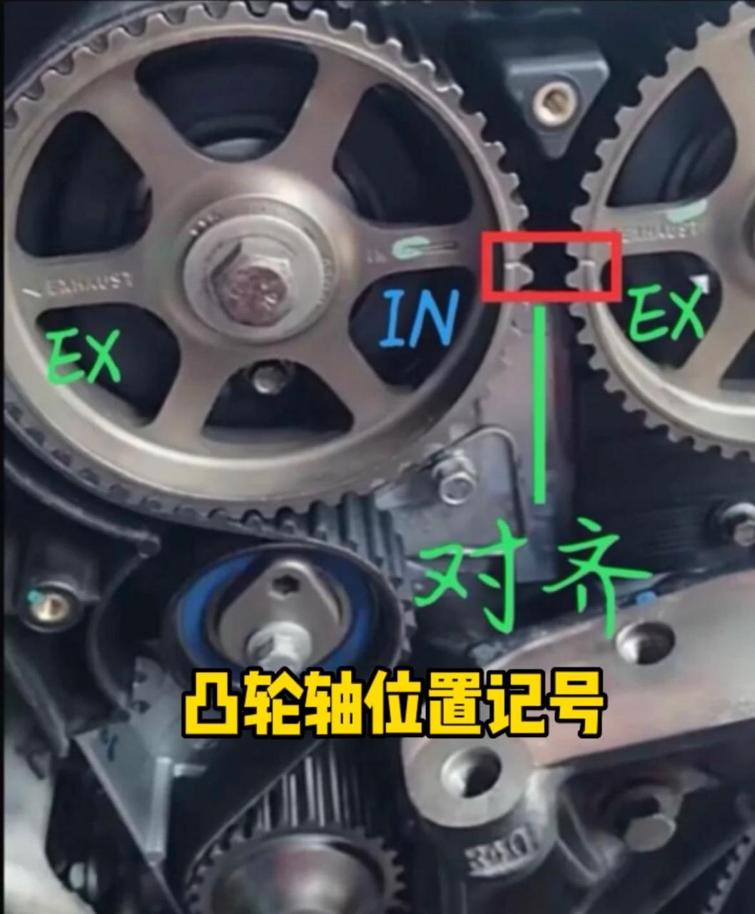 华泰圣达菲 荣威 1.8t发动机正时.