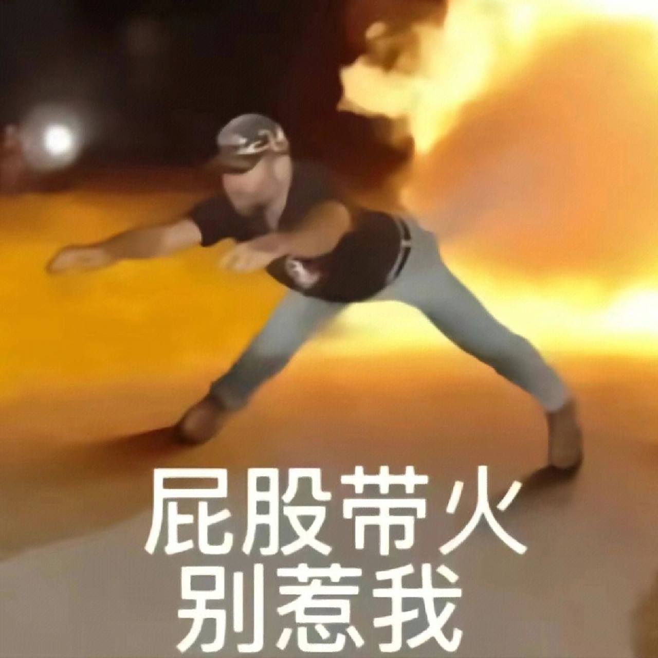 暴躁表情包 愤怒96 暴躁表情包 愤怒96