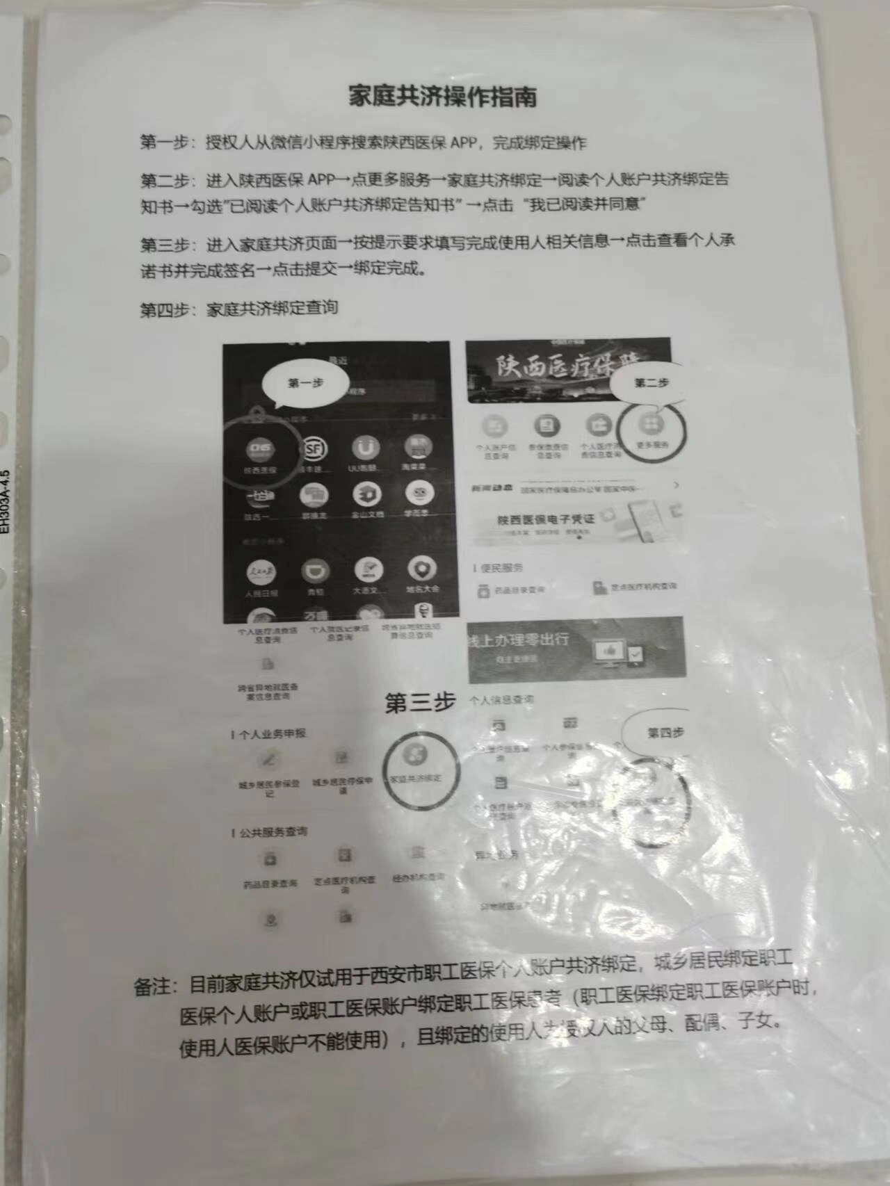 航天中心医院代取报告代挂号院内科室精准定位,无需盲目找寻的简单介绍 航天中心医院代取报告代挂号院内科室精准定位,无需盲目找寻的简单介绍
