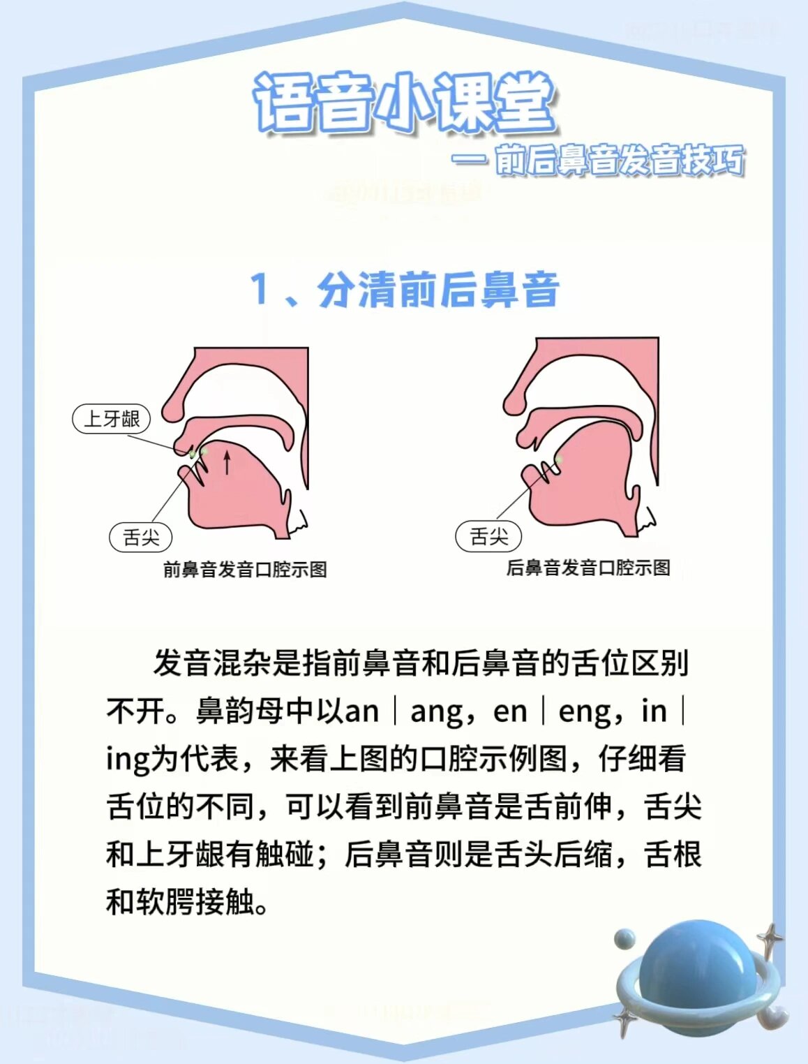 呼麦的发声方法和原理图片