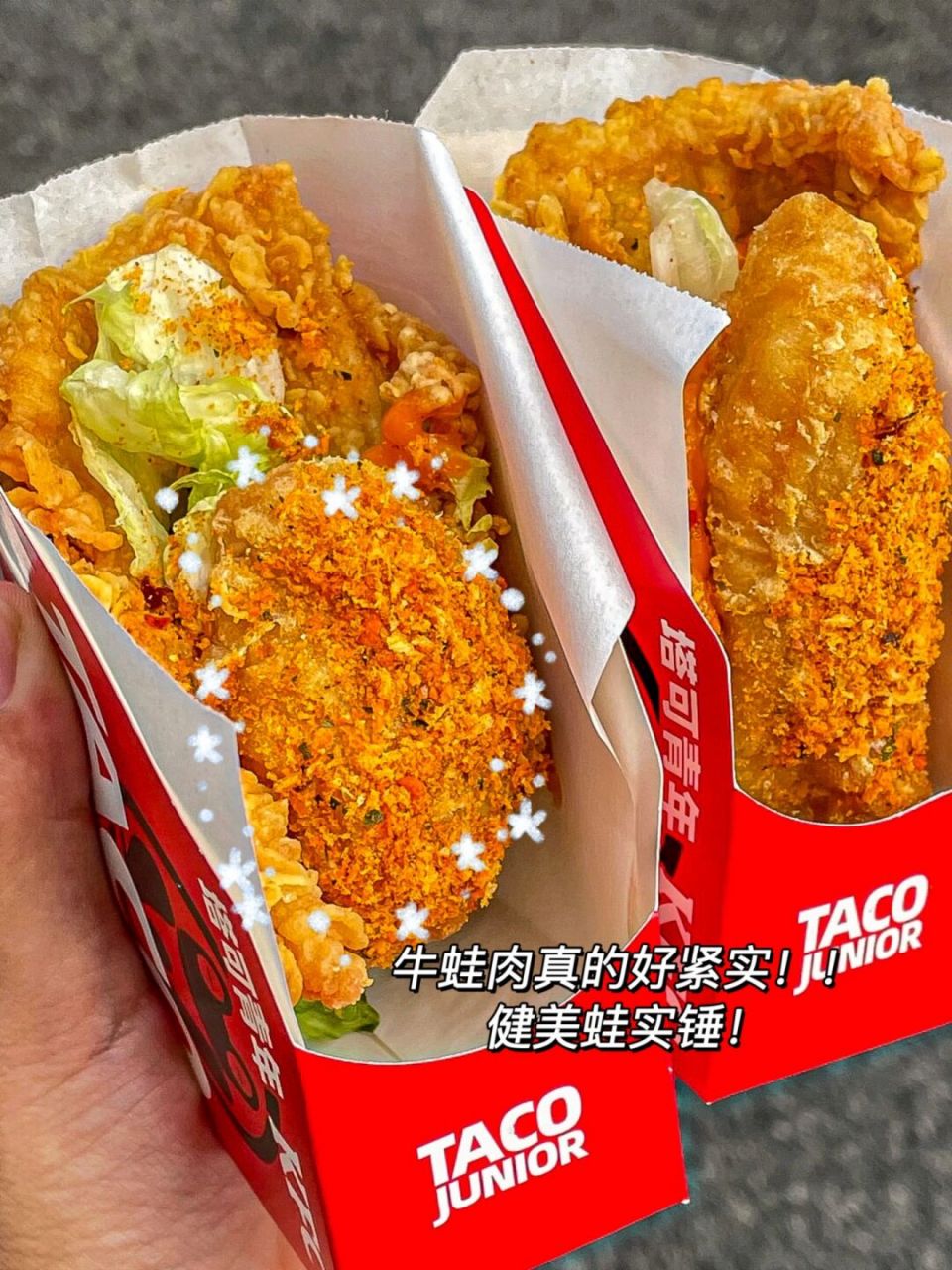 肯德基taco图片