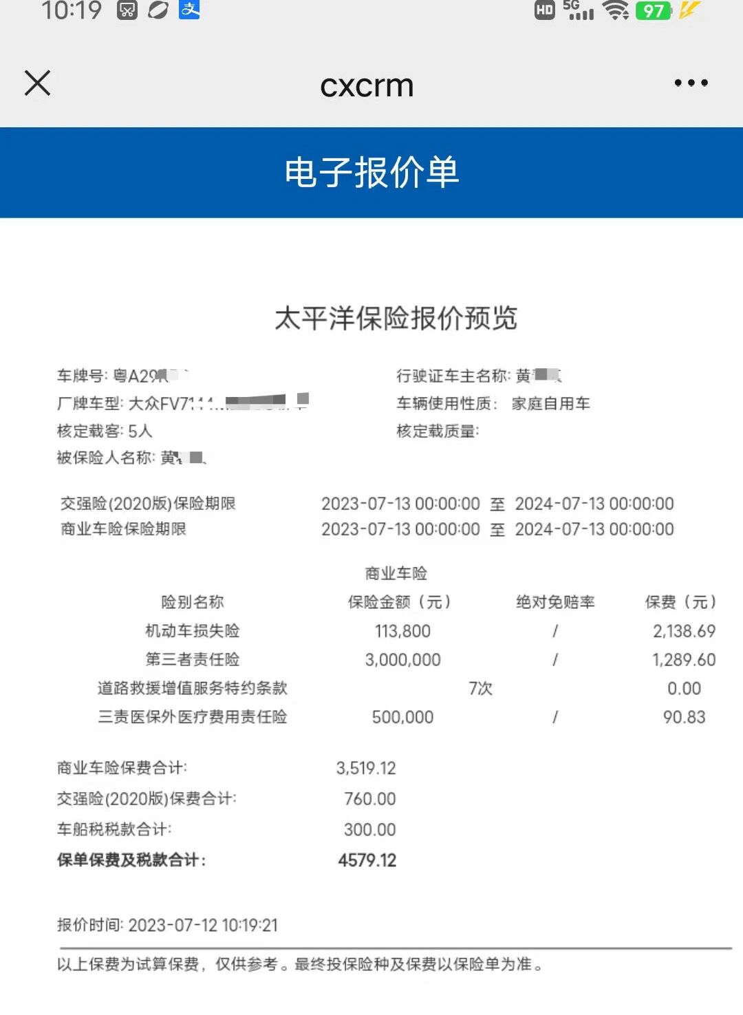 车子脱保1年还可以买吗?(车脱保一年了会怎样)