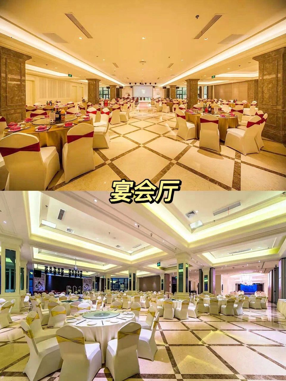 无锡婚宴酒店测评73上海小南国(环湖店) 今天带大家看98:上海