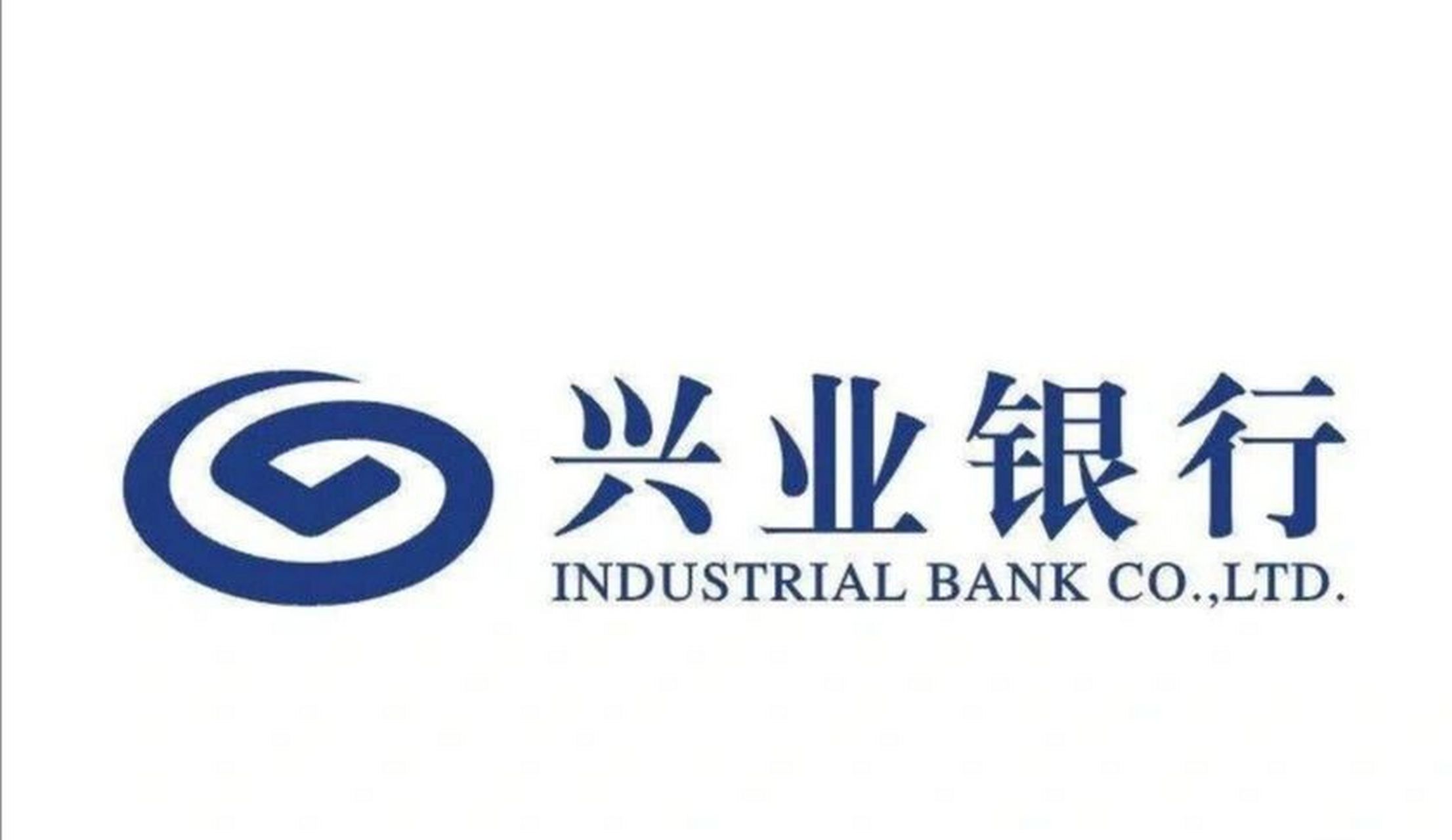 兴业银行信用贷款三年期先息后本 兴闪贷兴业银行信用贷3年先息后本