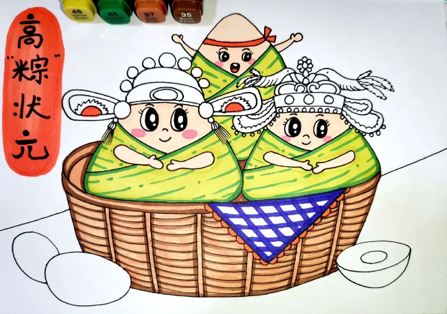 高粽状元 粽子 端午节创意儿童画 简笔画
