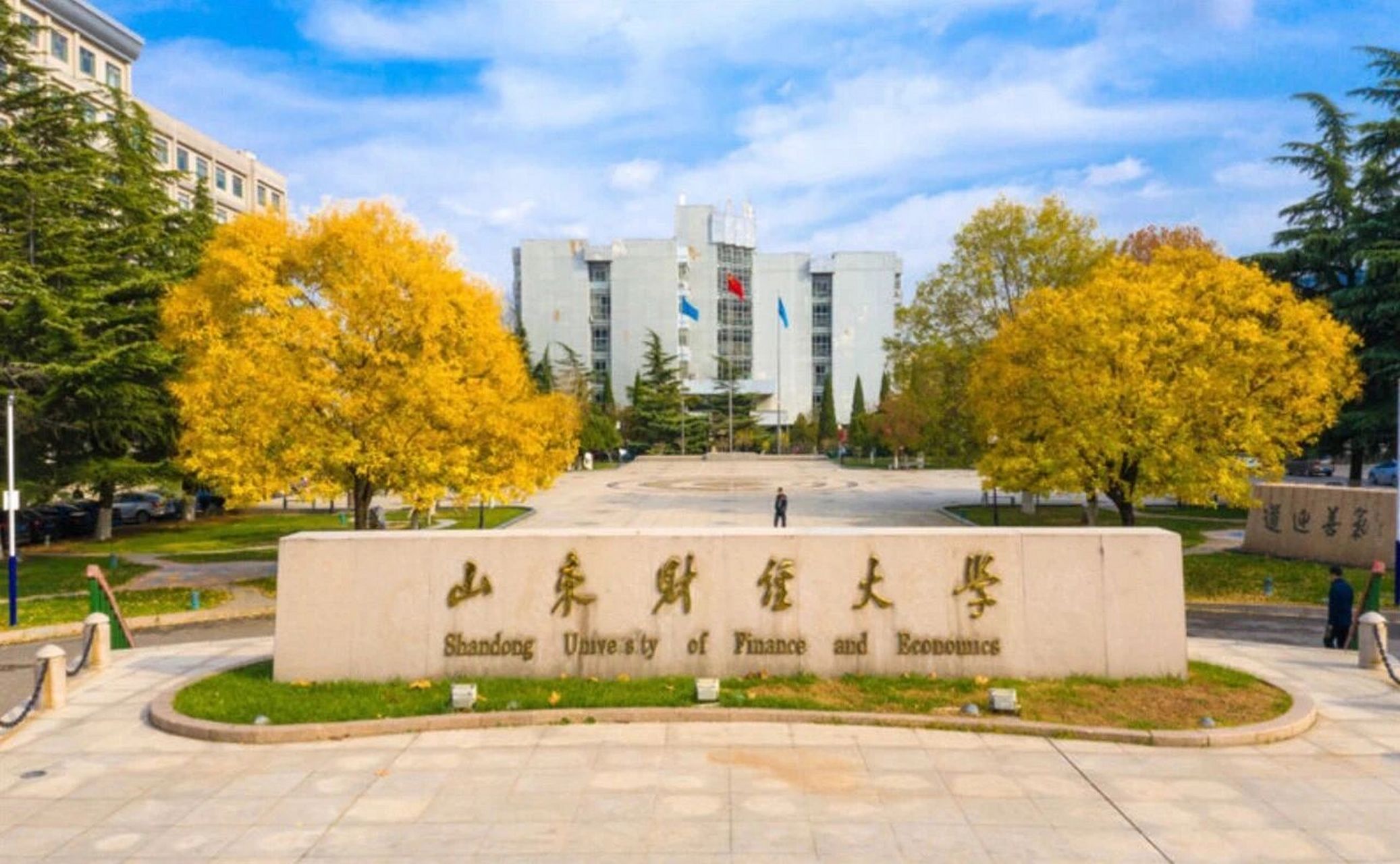财经大学有哪些学校(武汉的财经大学有哪些学校)