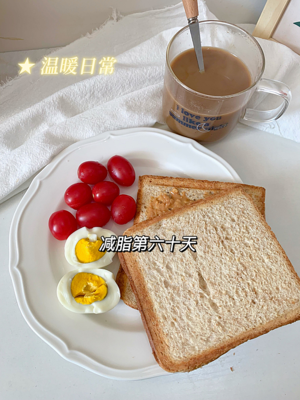 过午不食减脂|2021年的愿望就是减肥成功! 952021.1.