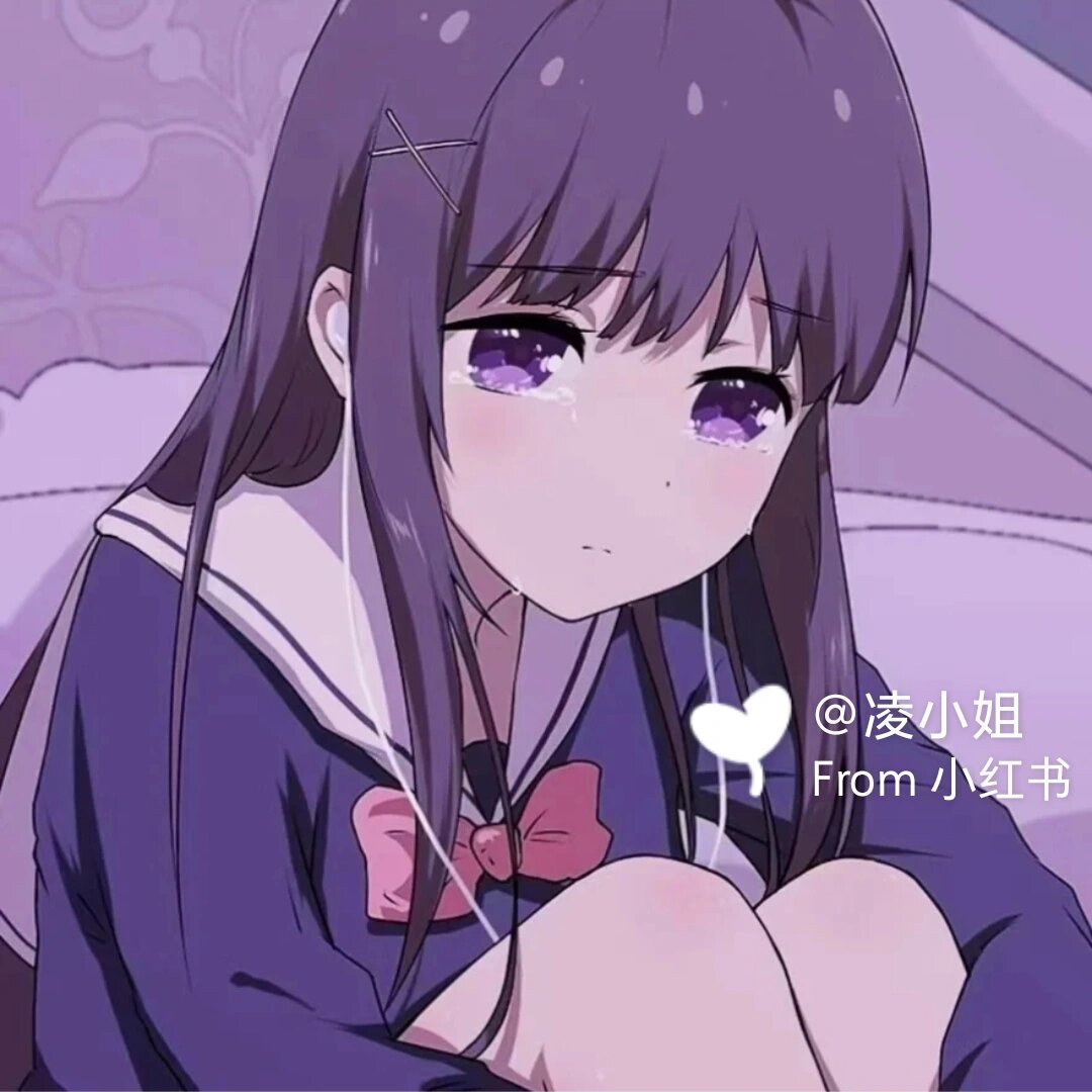 失恋动漫女头