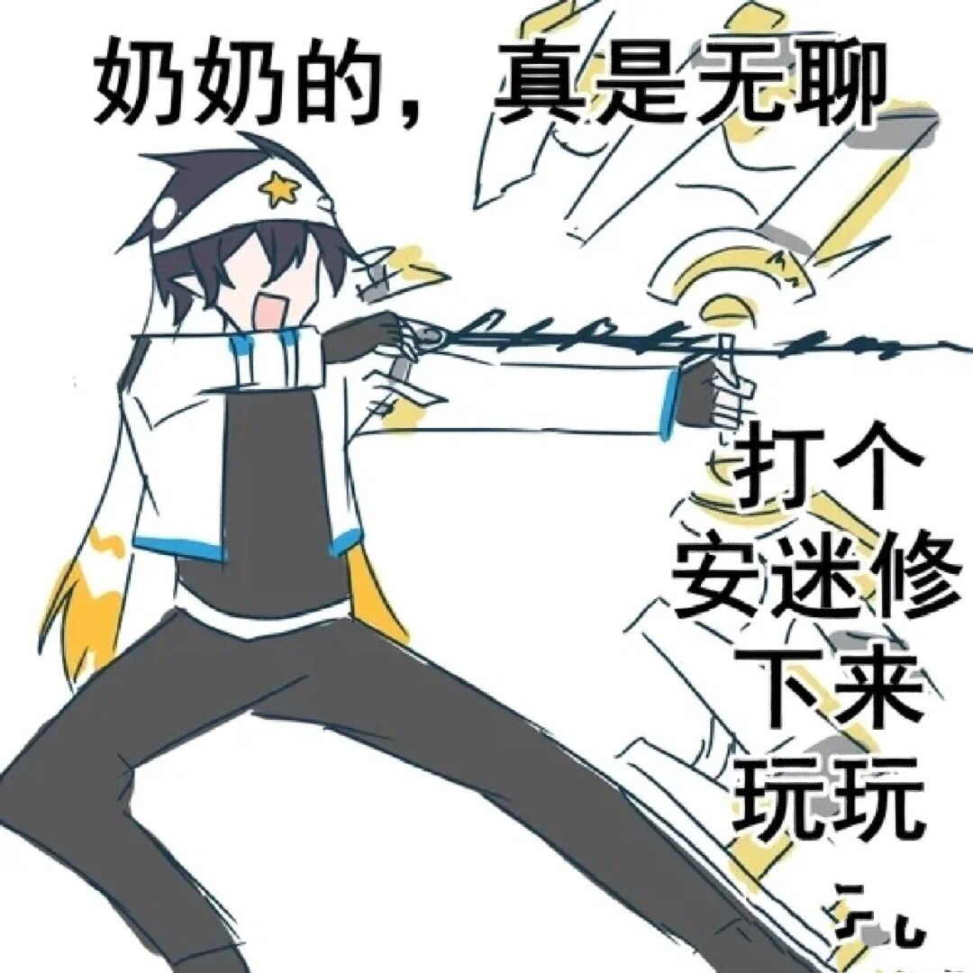 搞笑雷狮表情包