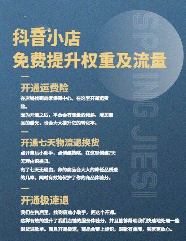 抖达人查权重免费几次=抖音达人pid在哪里看