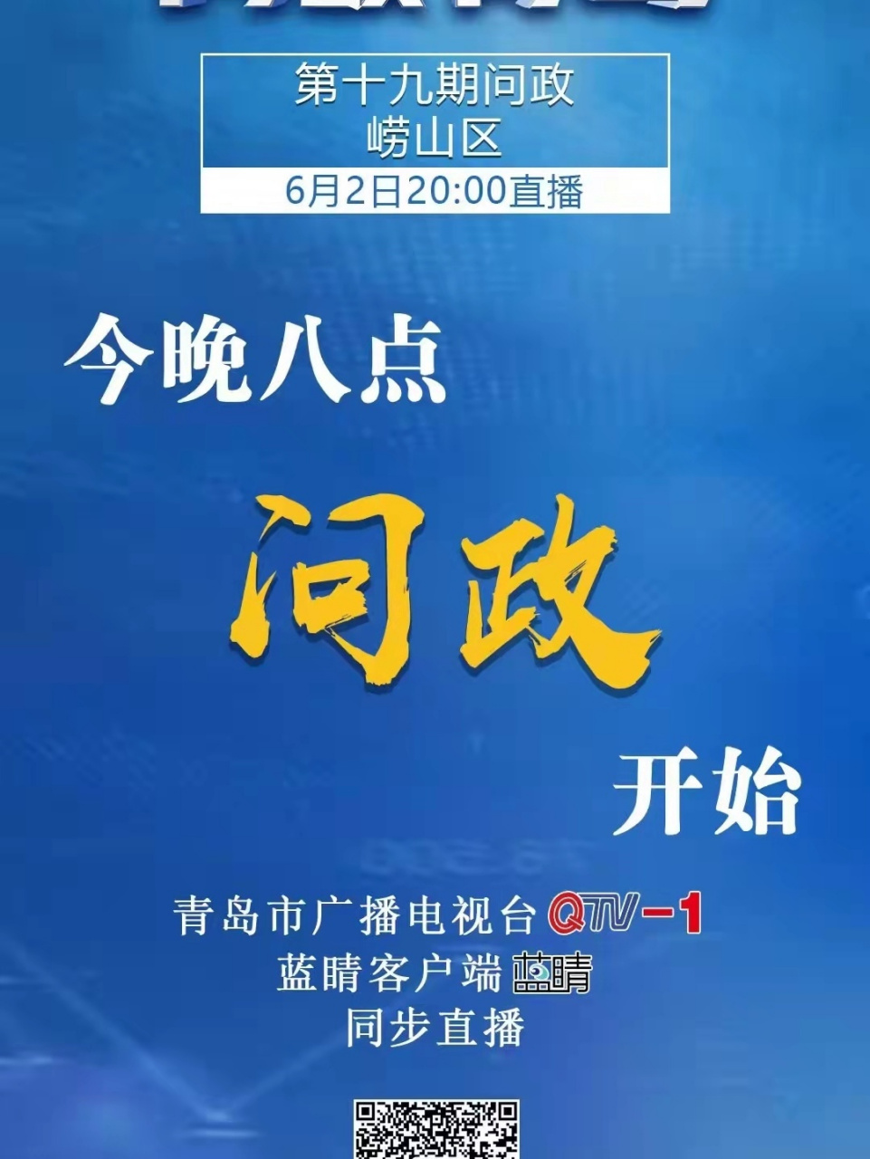 21年网站搭建公司排行榜（做网站建网站公司） 21年网站搭建公司排行榜（做网站建网站公司）〔网站搭建公司哪家好〕 新闻资讯