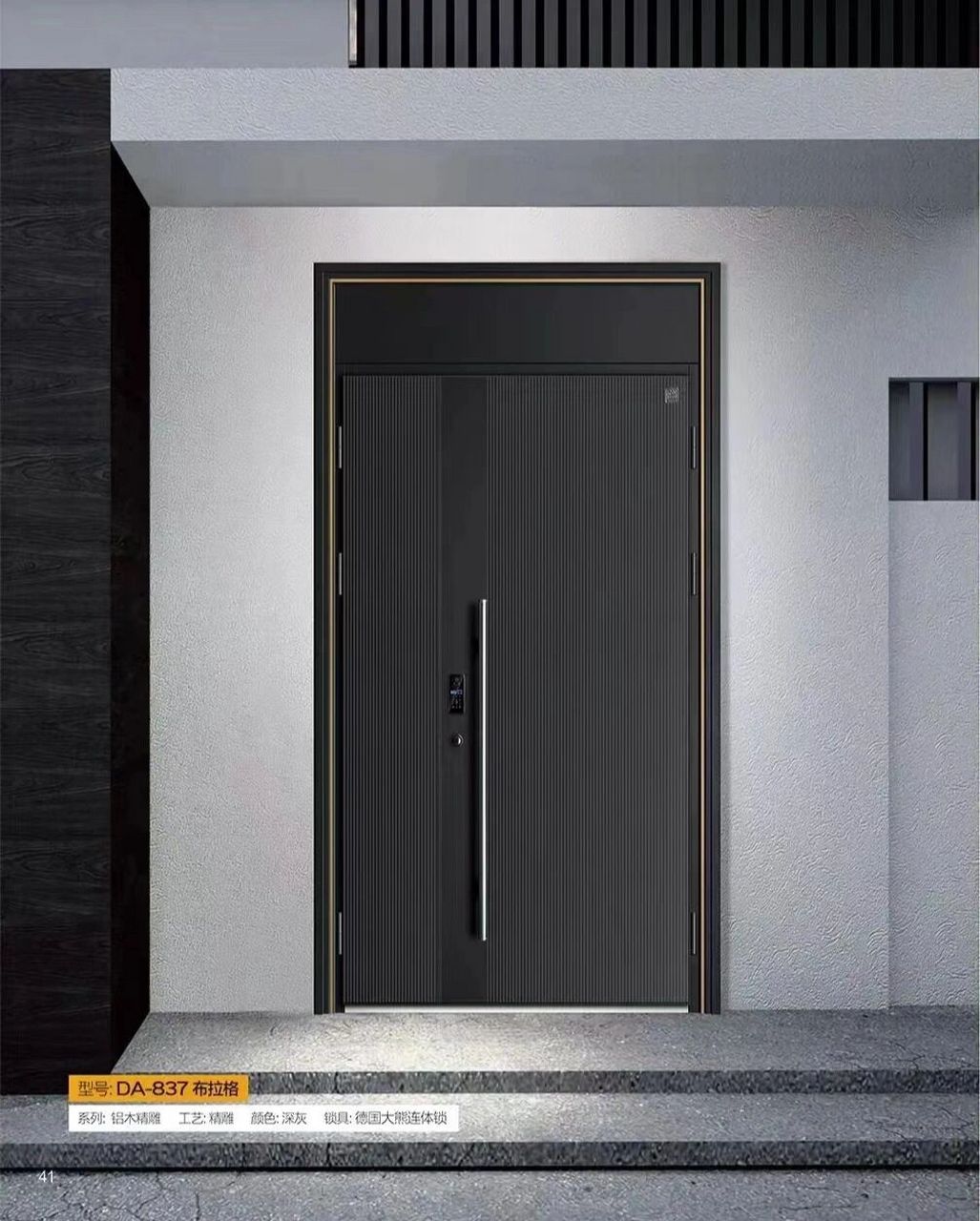 tiscano蒂斯卡诺·高端入户门     tiscano9990蒂斯卡诺别墅93