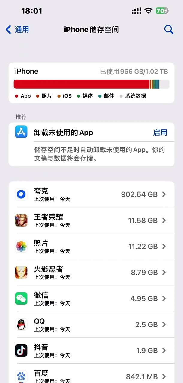 苹果手机内存不够怎么办能不能升级内存