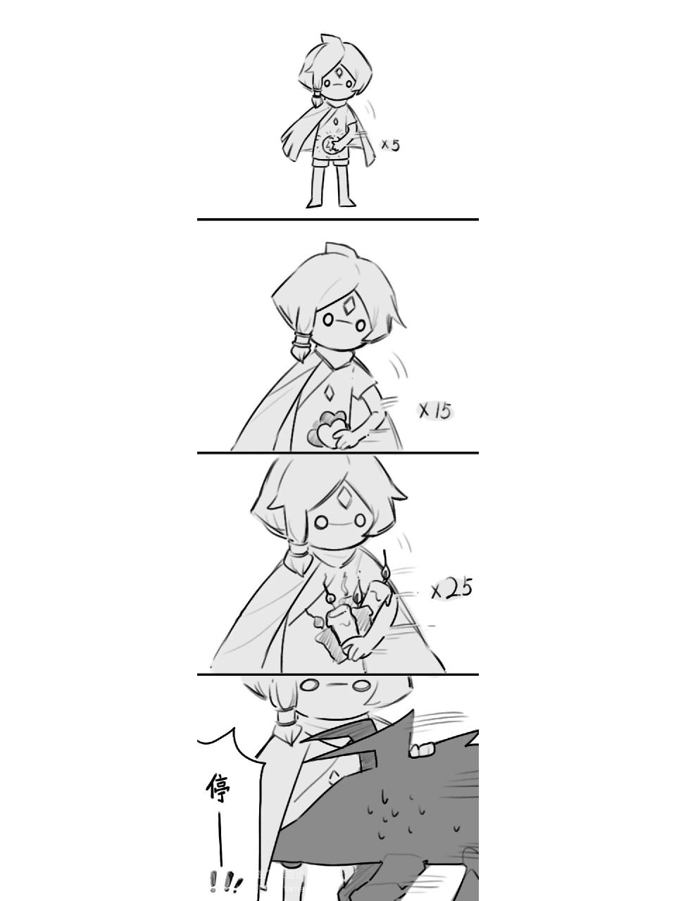 光遇若至小漫画小涂鸦合集