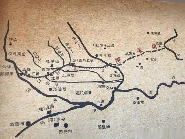 郑国渠,于公元前246年