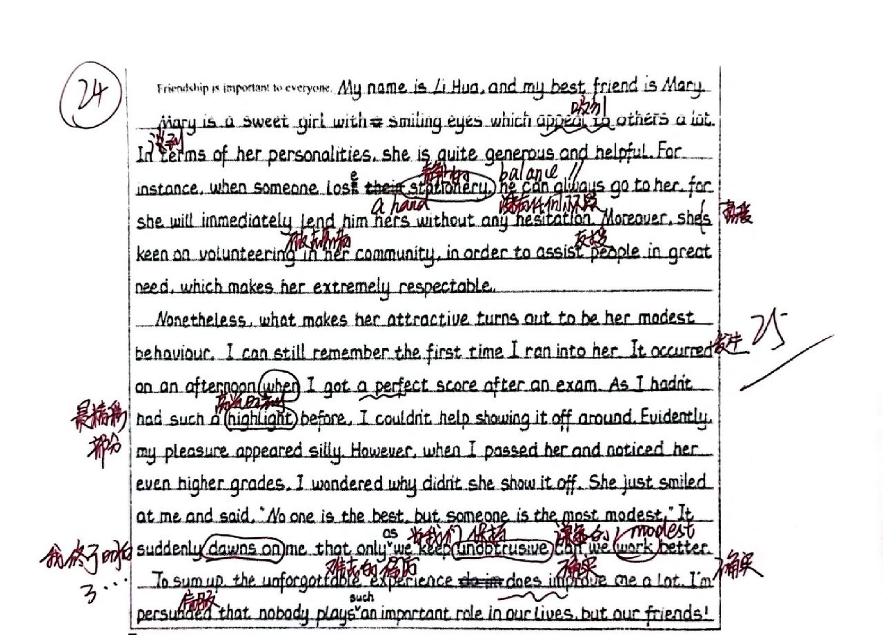 优秀写作范文之我的朋友   appeal to sb吸引某人 without any