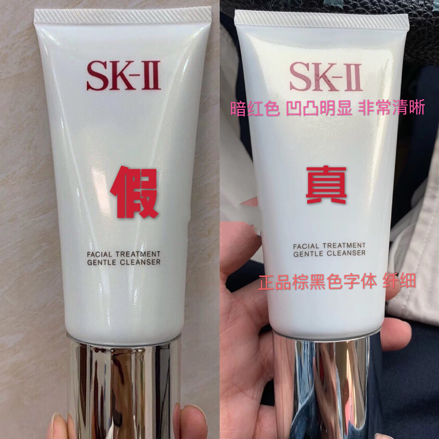 sk2洗面奶长款和短款图片