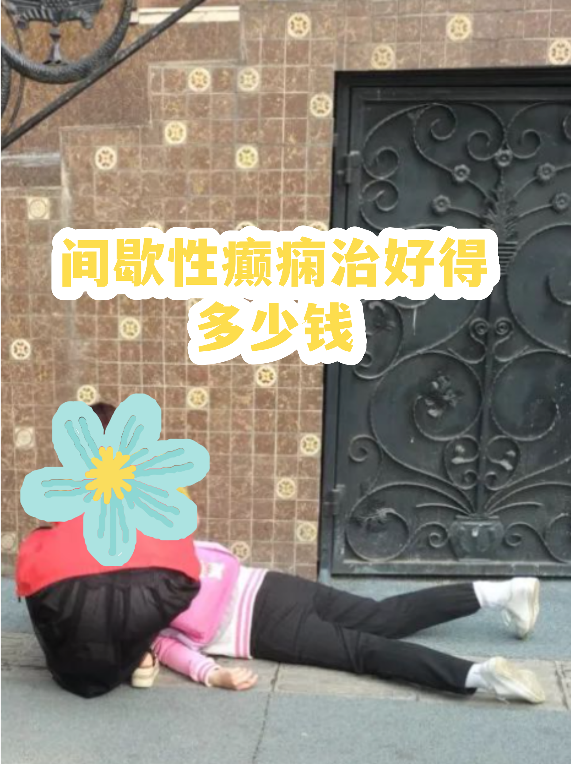 天壇醫(yī)院檢查陪護(hù)加掛號(hào)復(fù)雜病情綜合分析，治療方向更明確的簡(jiǎn)單介紹