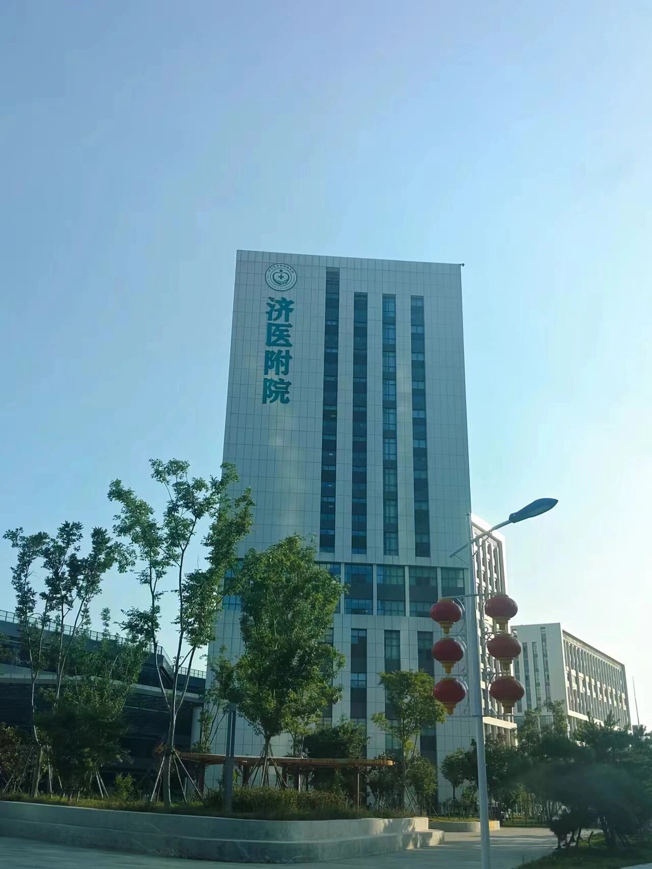 關于濟寧醫學院附屬醫院加微信咨詢掛號的信息