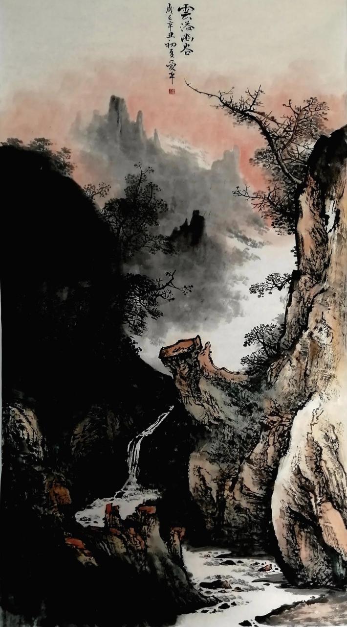 收藏与欣赏 邢台美协理事李爱平老师作品赏读:《幽谷溢云》  细雨洗余