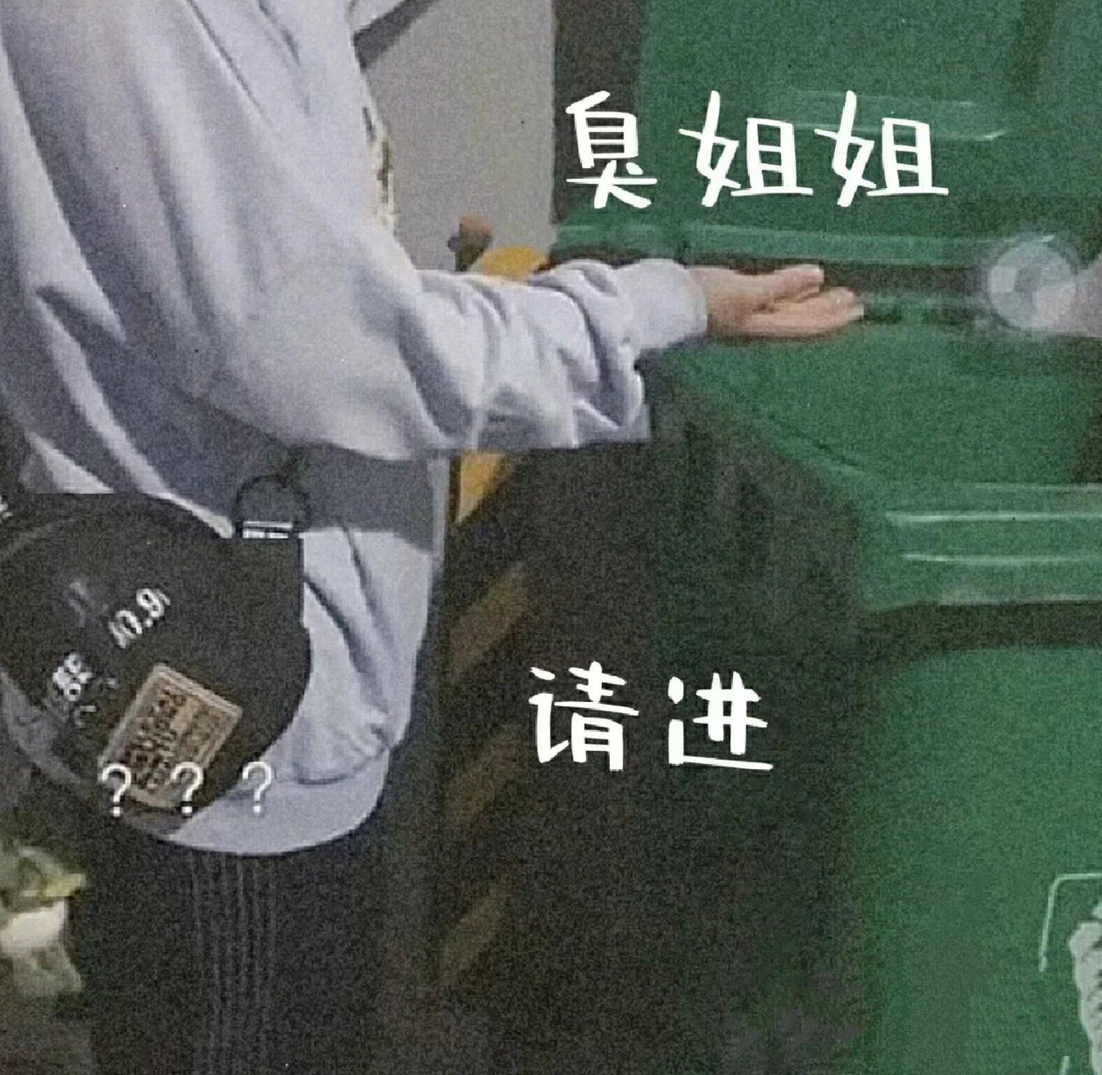 霸气姐弟头像两张带字图片