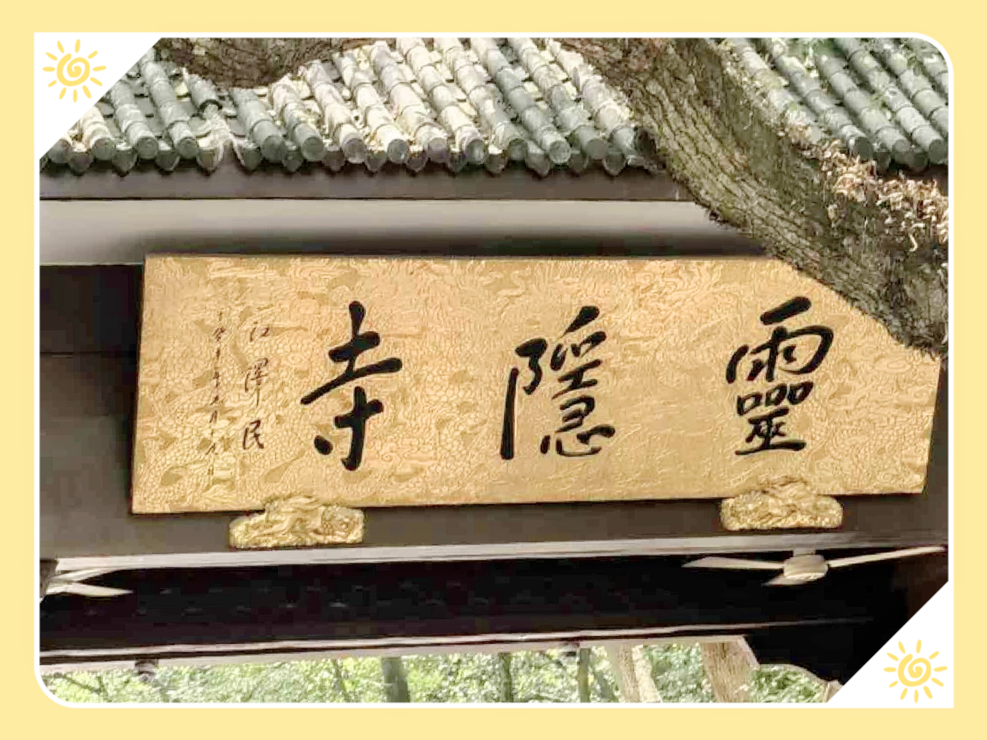 姐妹们,我 30 了  最近有点想不开  想遁入空门,当个尼姑  看破红尘了