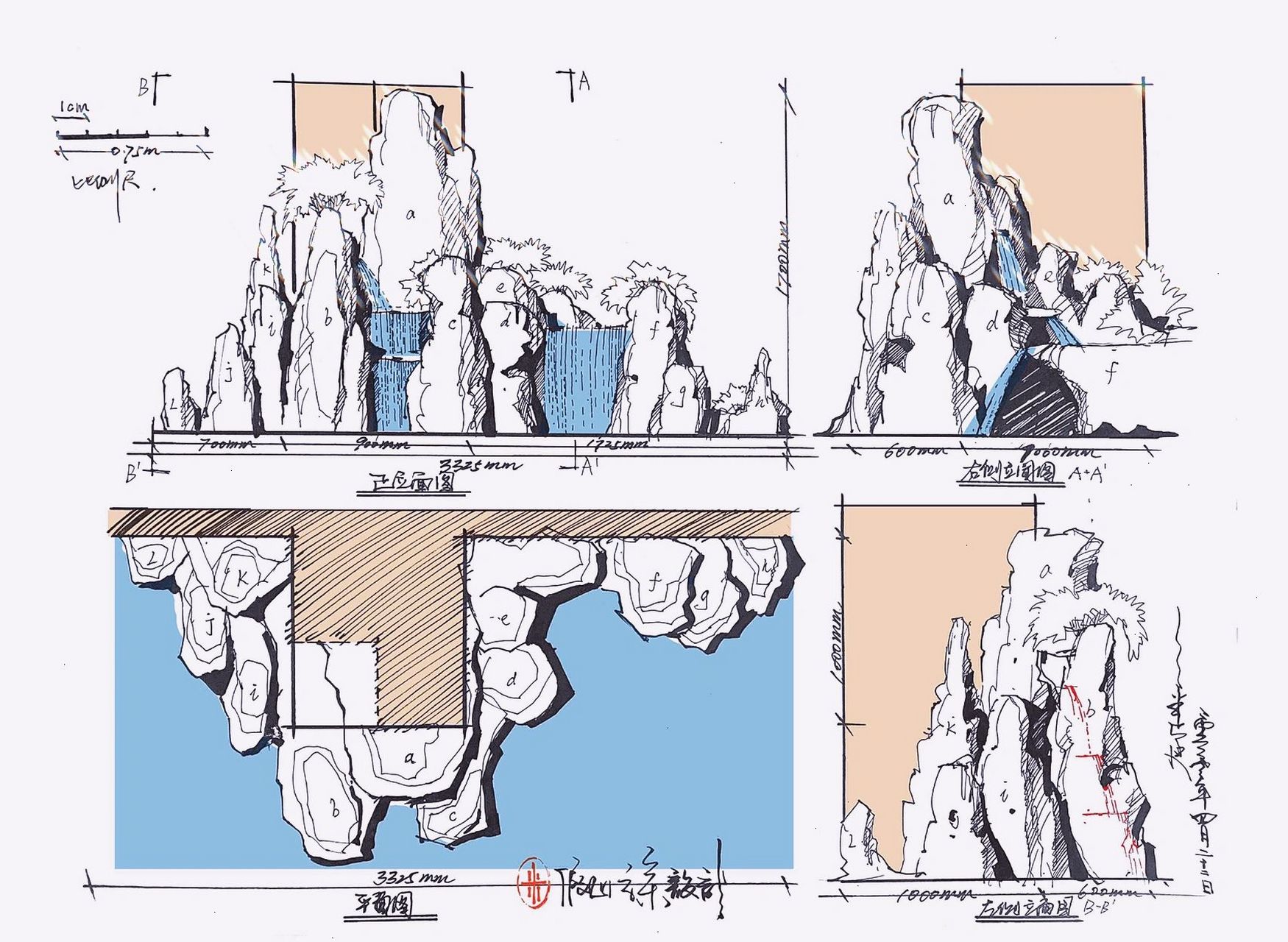 假山简单画法图片