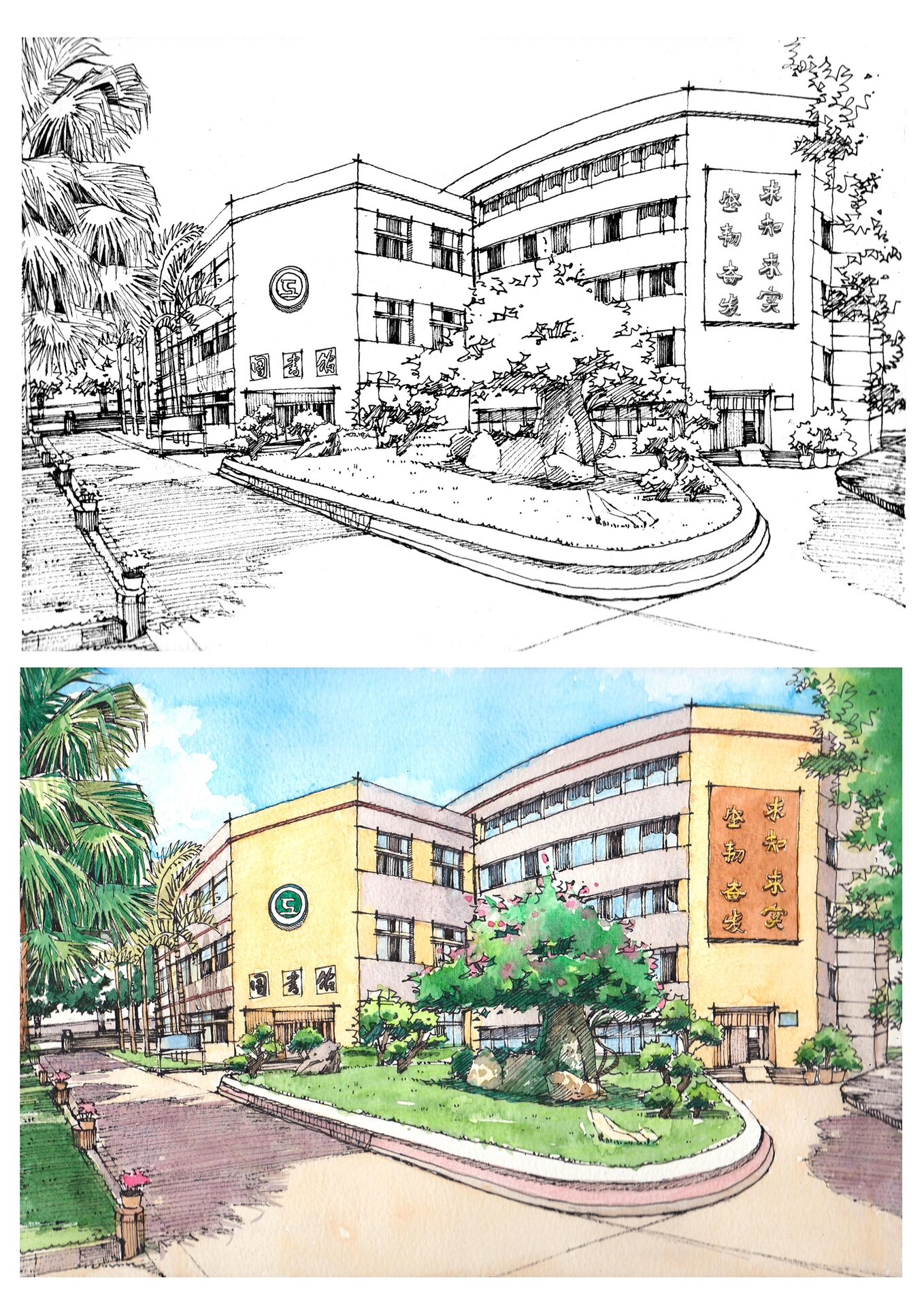 百日速写/打卡!d72 校园绘画