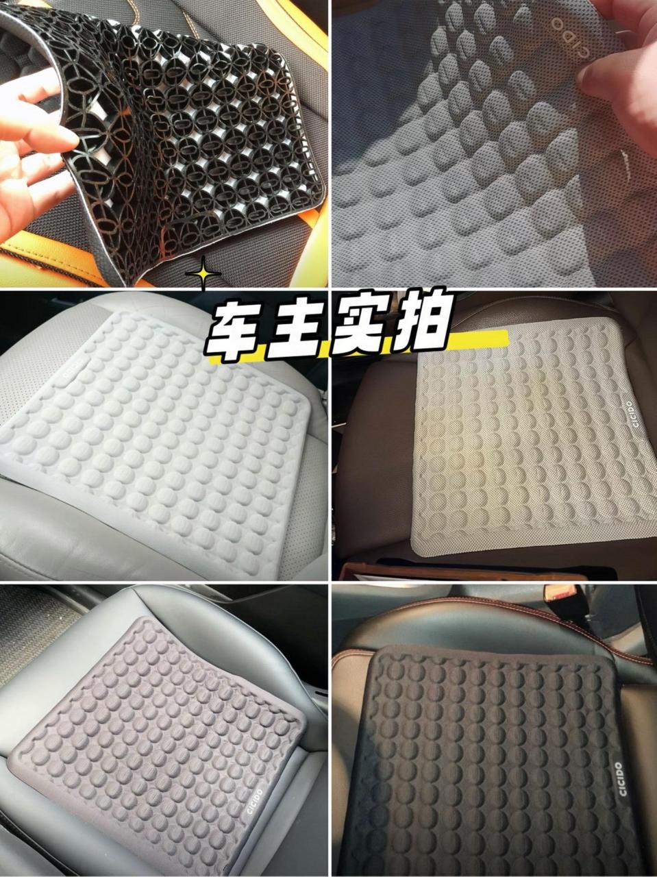 汽车冷凝胶坐垫.车友们!炎热的夏季,舒适清凉的坐垫别错过啦!